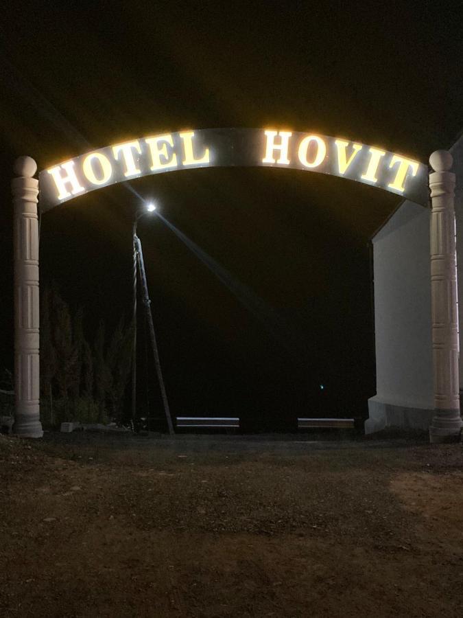 Hotel Hovit Bagratashen 外观 照片